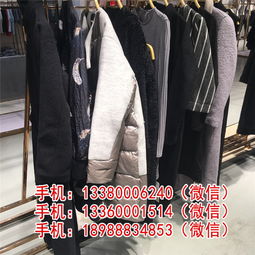 呼和浩特品牌尾貨剪標女裝批發(fā)市場解析 掘金品牌服裝批發(fā)的藍海機遇