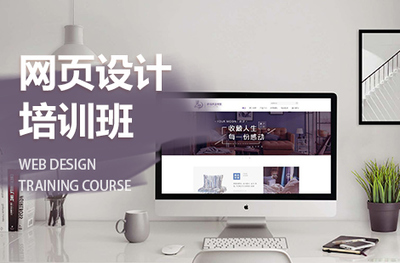 寧波網頁設計前端培訓 通往數字時代的職業大門