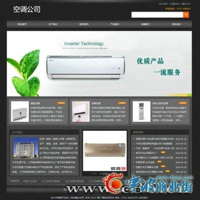 臨河網絡推廣賦能寧波商業街 網頁設計如何打造線上商業新地標