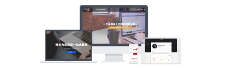 慈溪網站優化與寧波網頁設計 透視上海集優總經理勾建輝的戰略布局（2025年最新版）